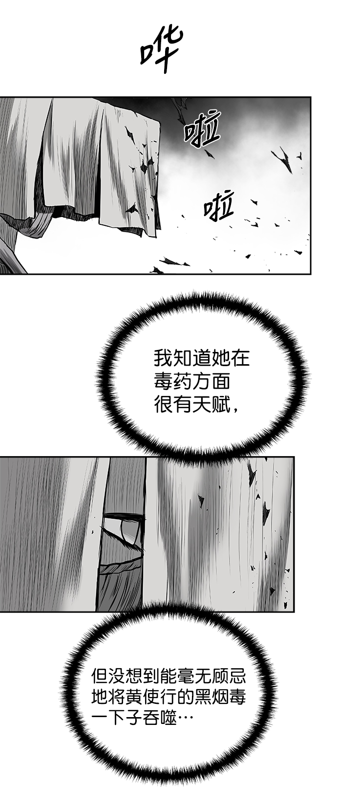 第 67 页