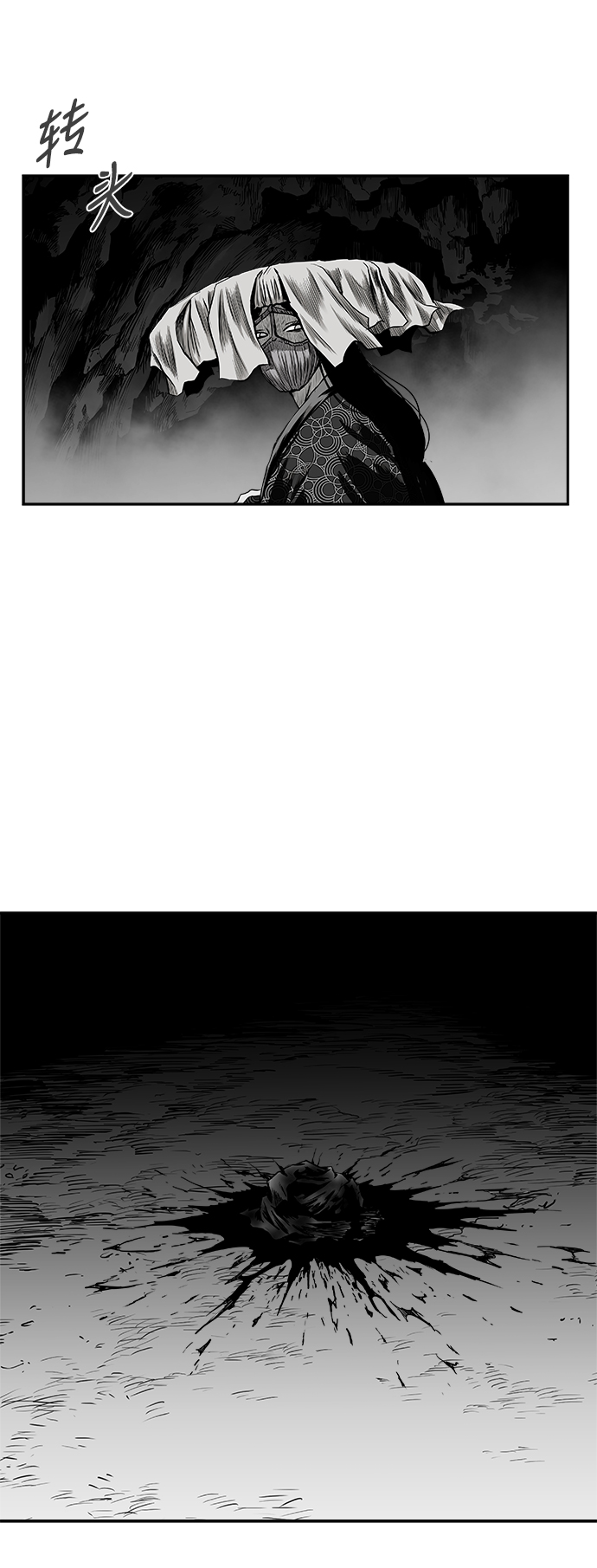 第 70 页