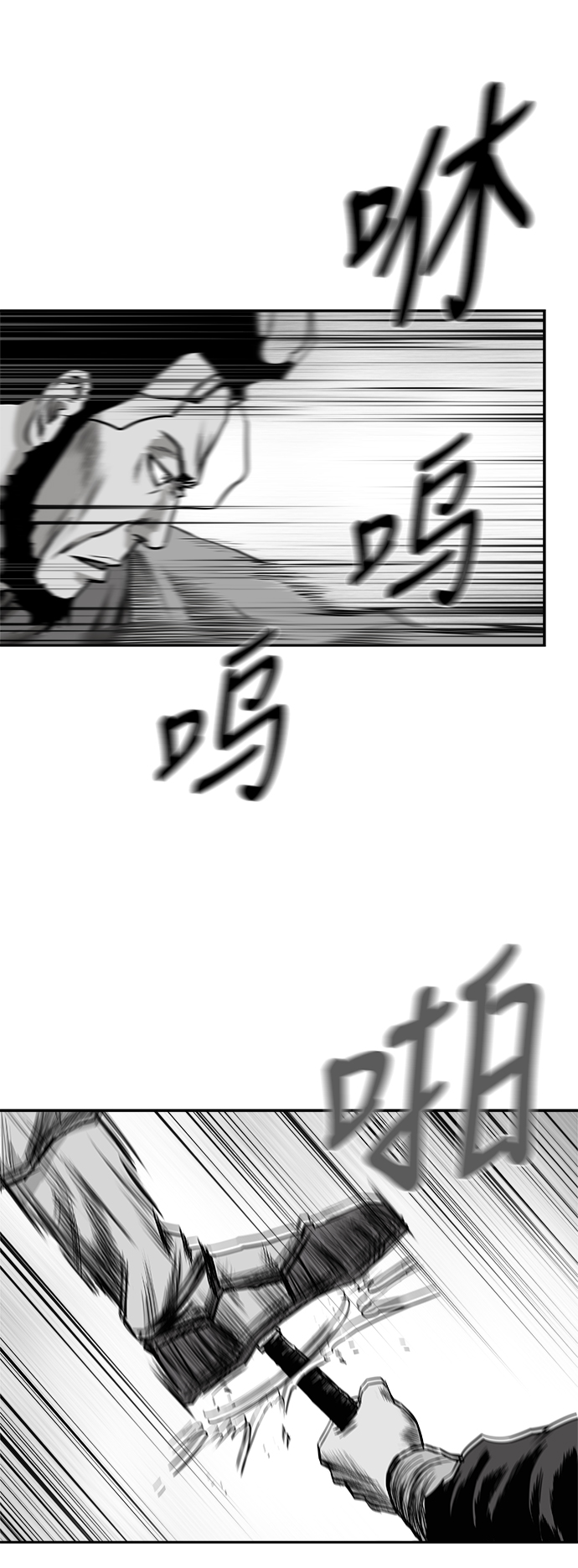 第 79 页