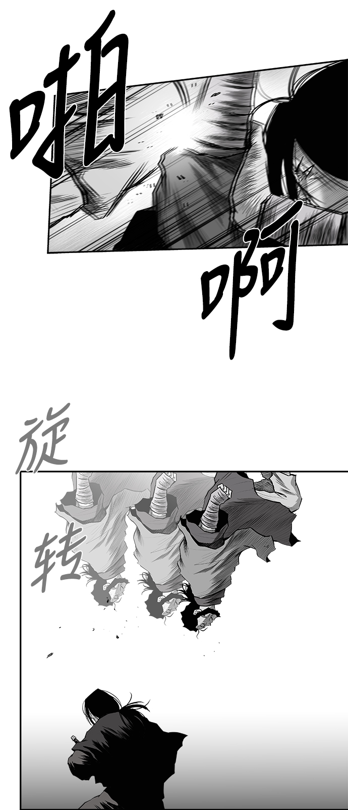 第 83 页