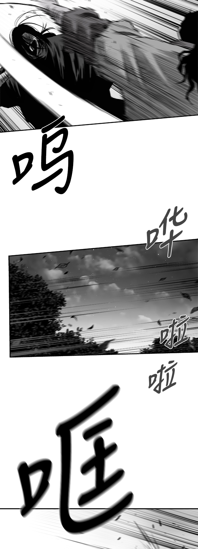 第 85 页