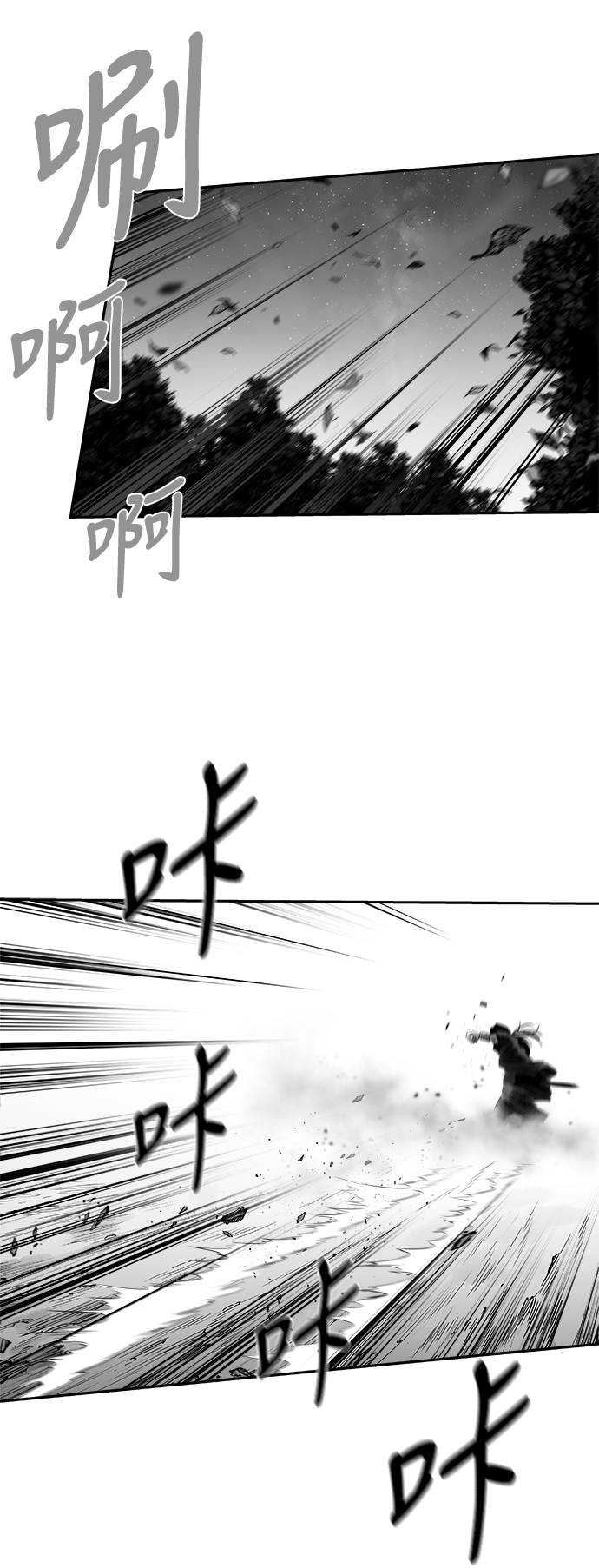 第 87 页