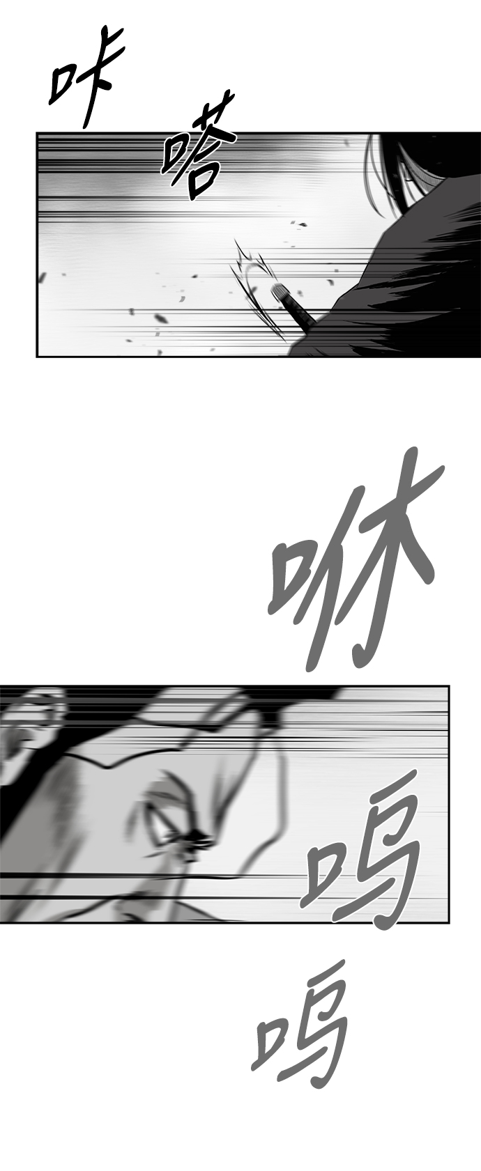 第 88 页