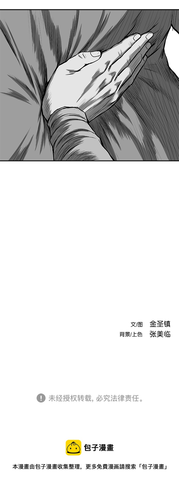 第 92 页