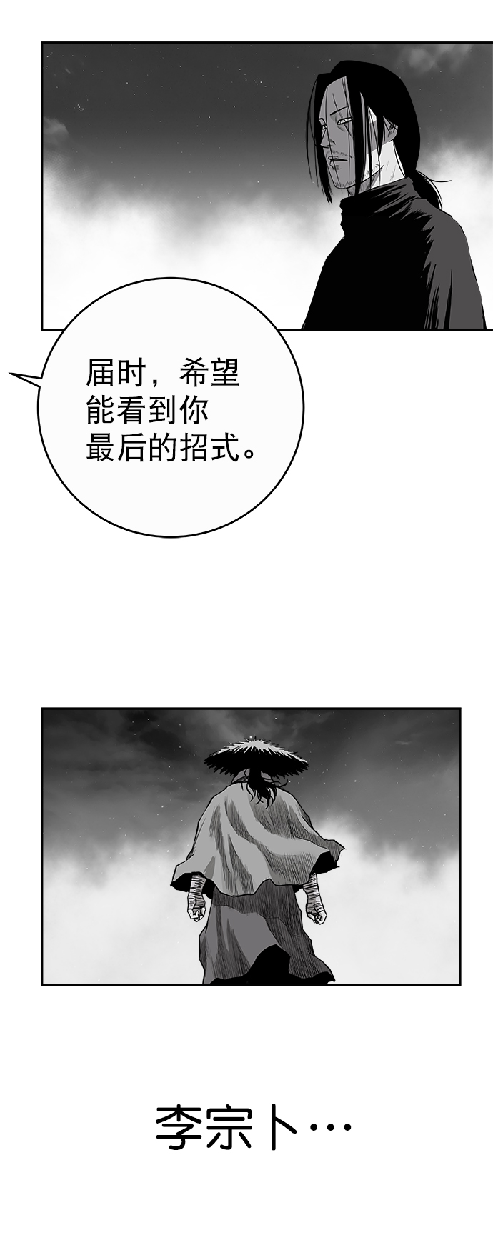 第 72 页