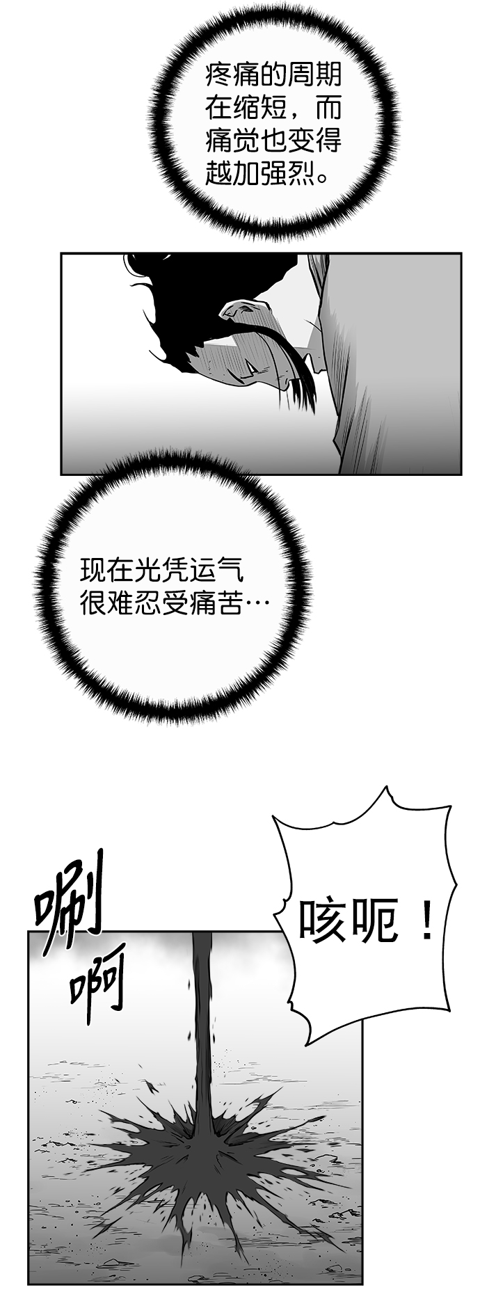 第 78 页