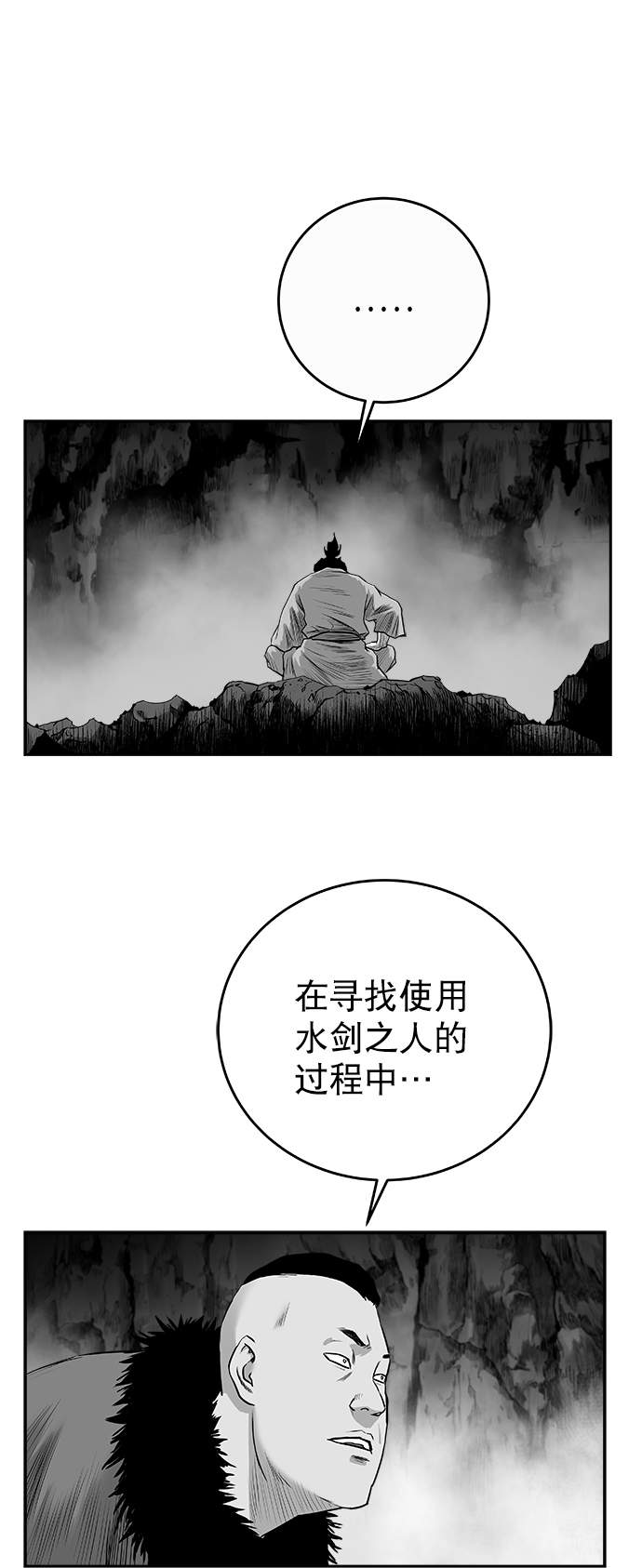 第 80 页