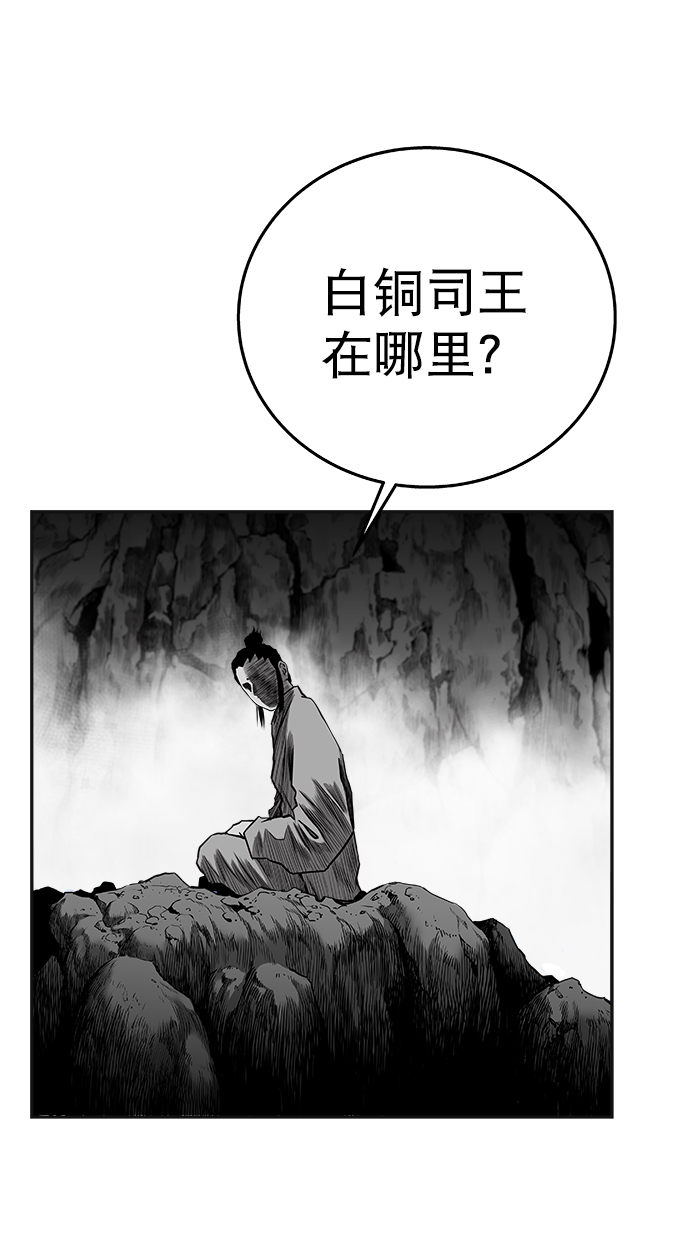 第 86 页