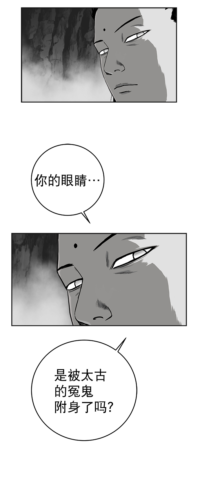 第 92 页