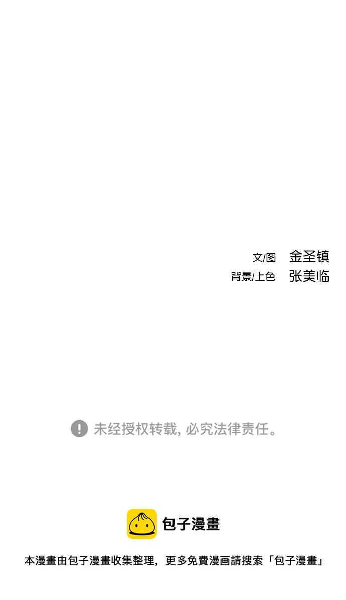 第 97 页