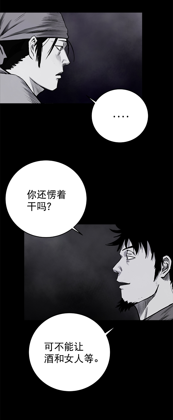 第 48 页