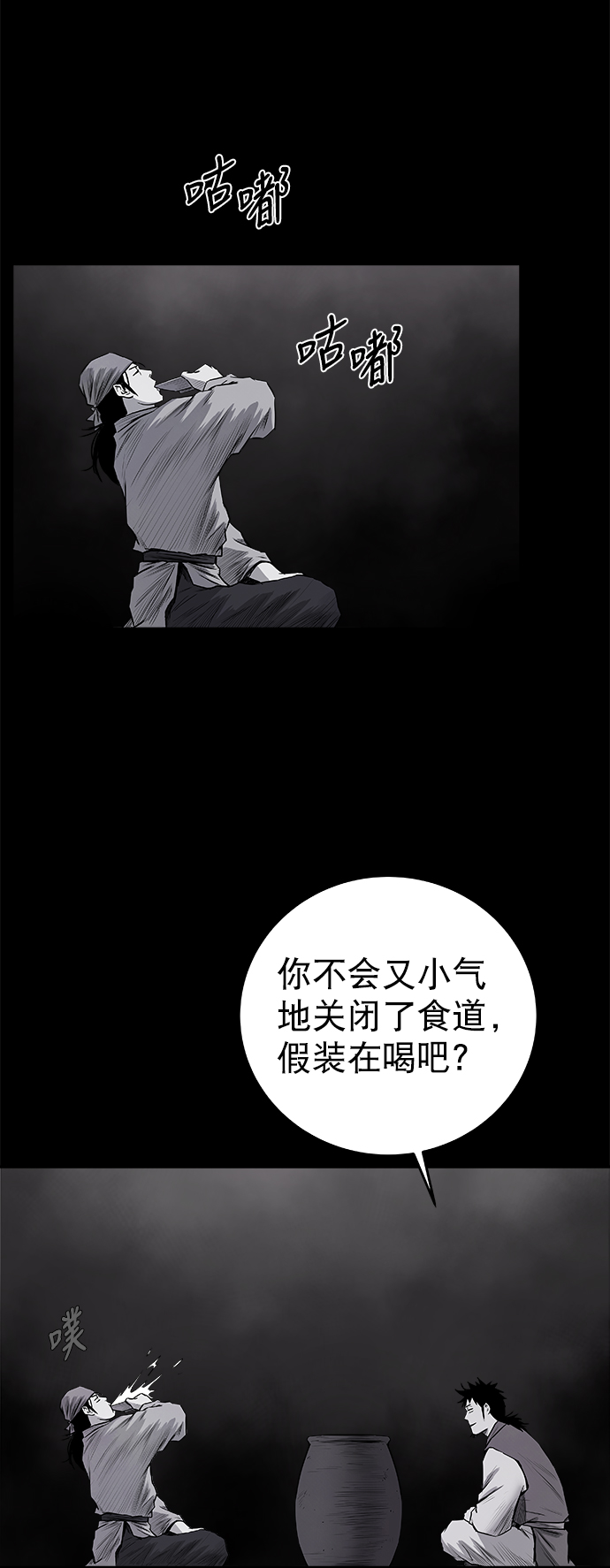 第 51 页