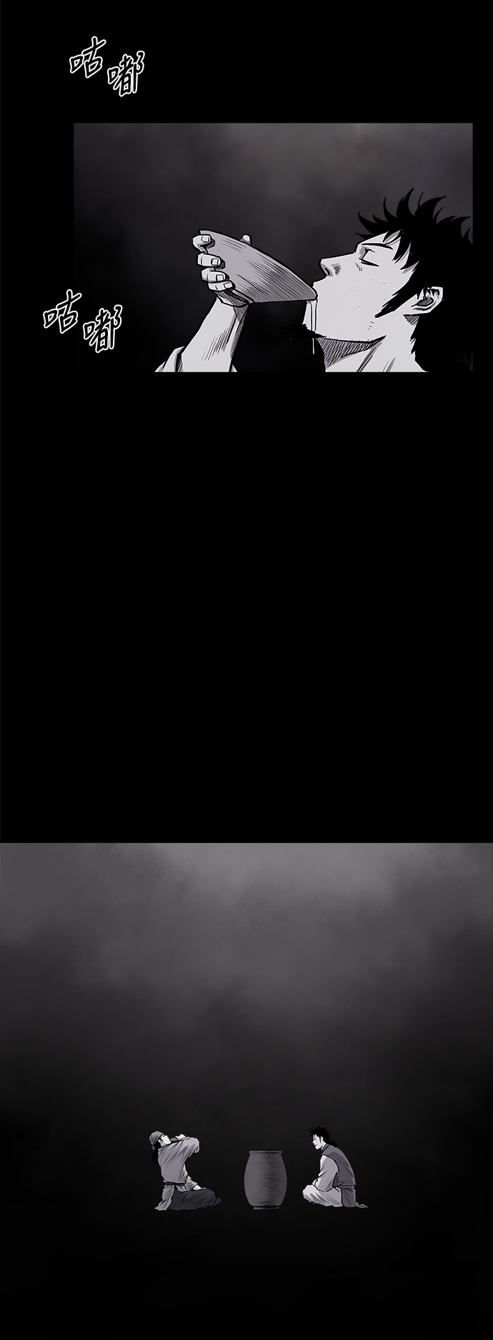 第 53 页