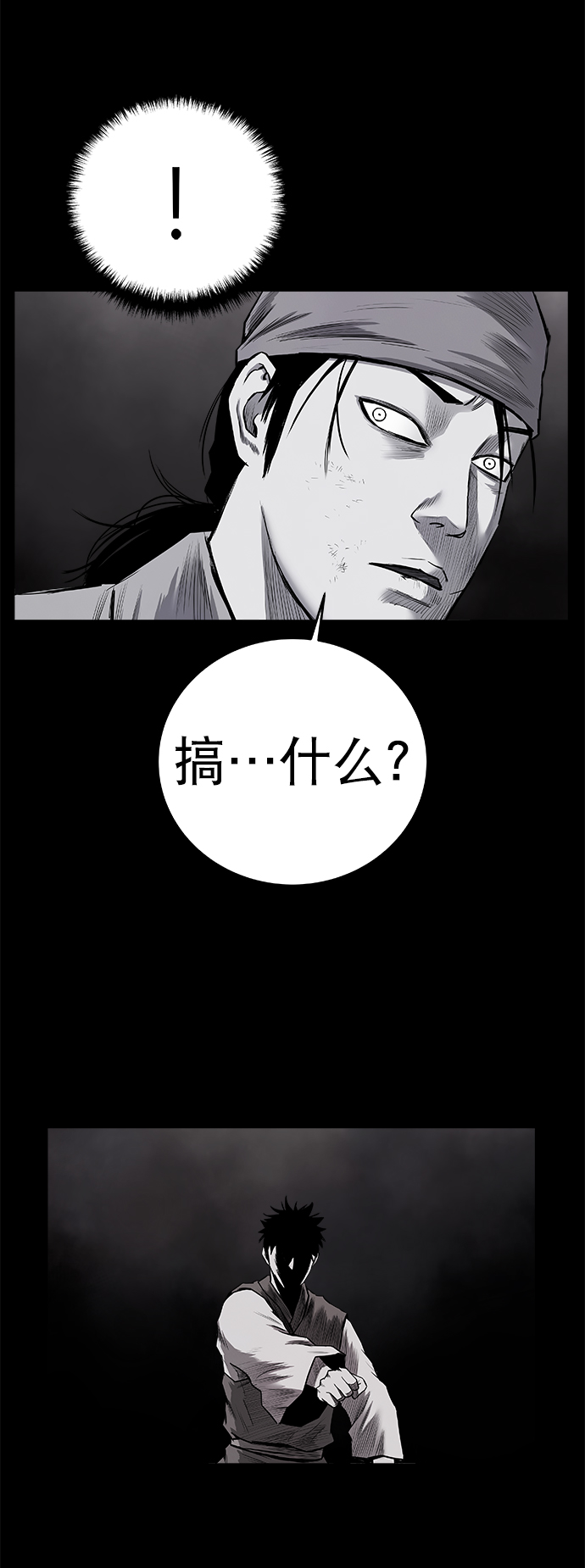 第 61 页
