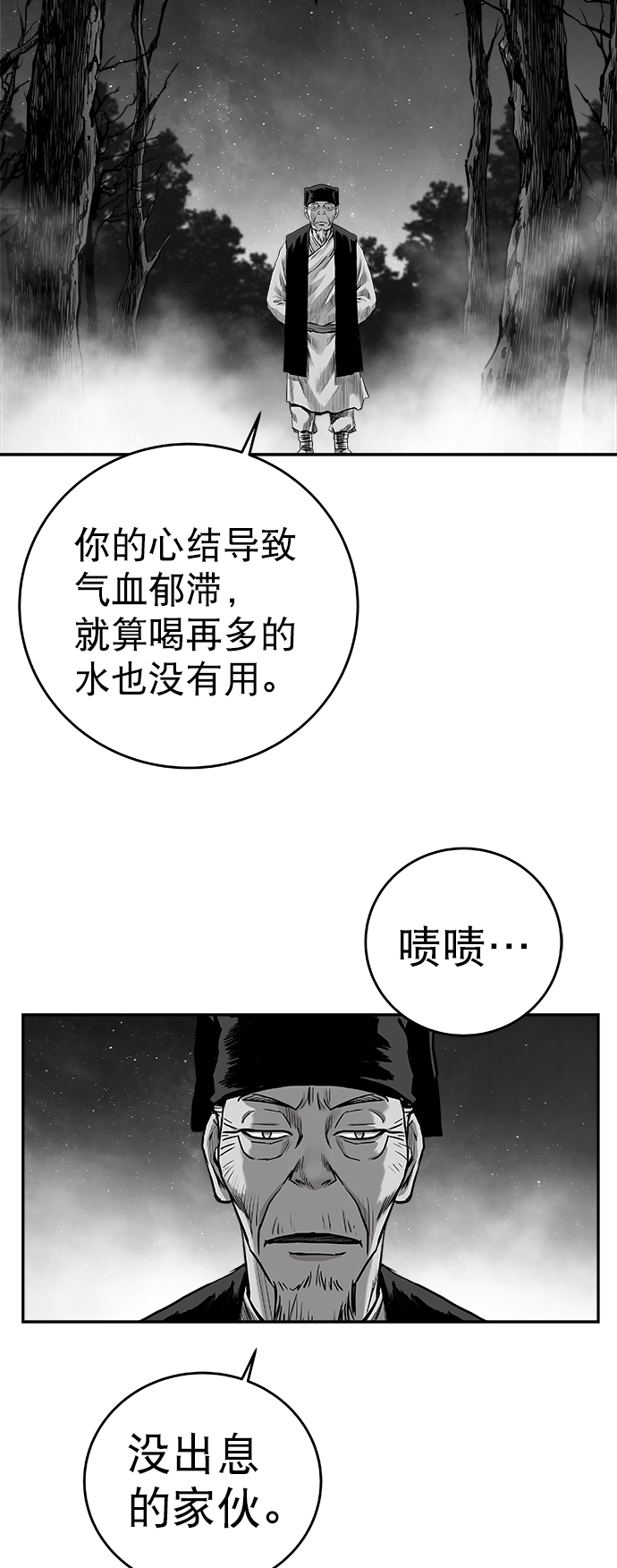第 69 页