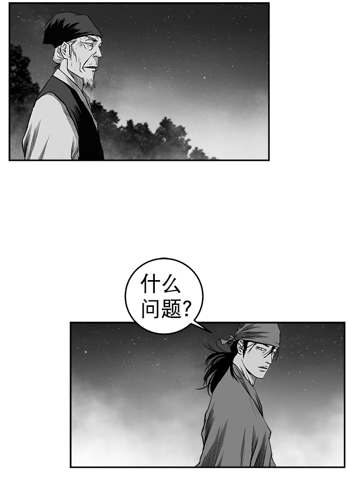 第 71 页