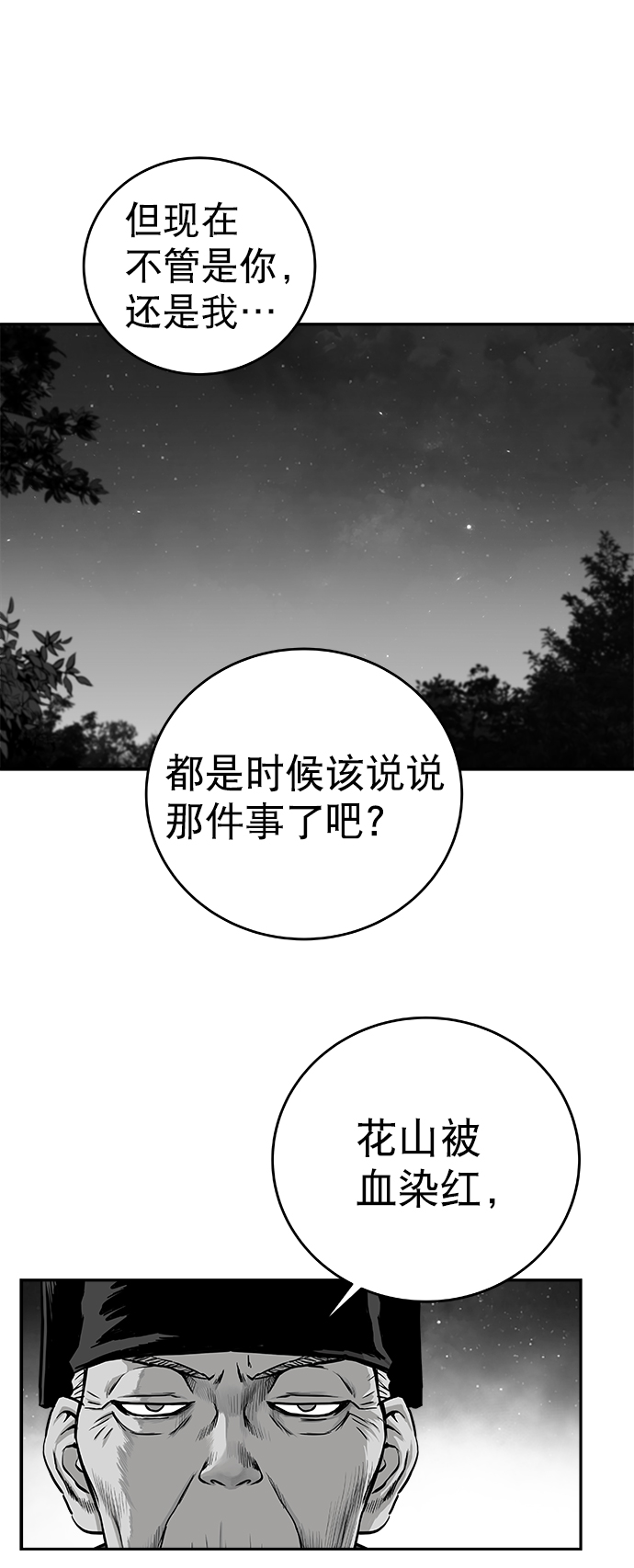 第 76 页