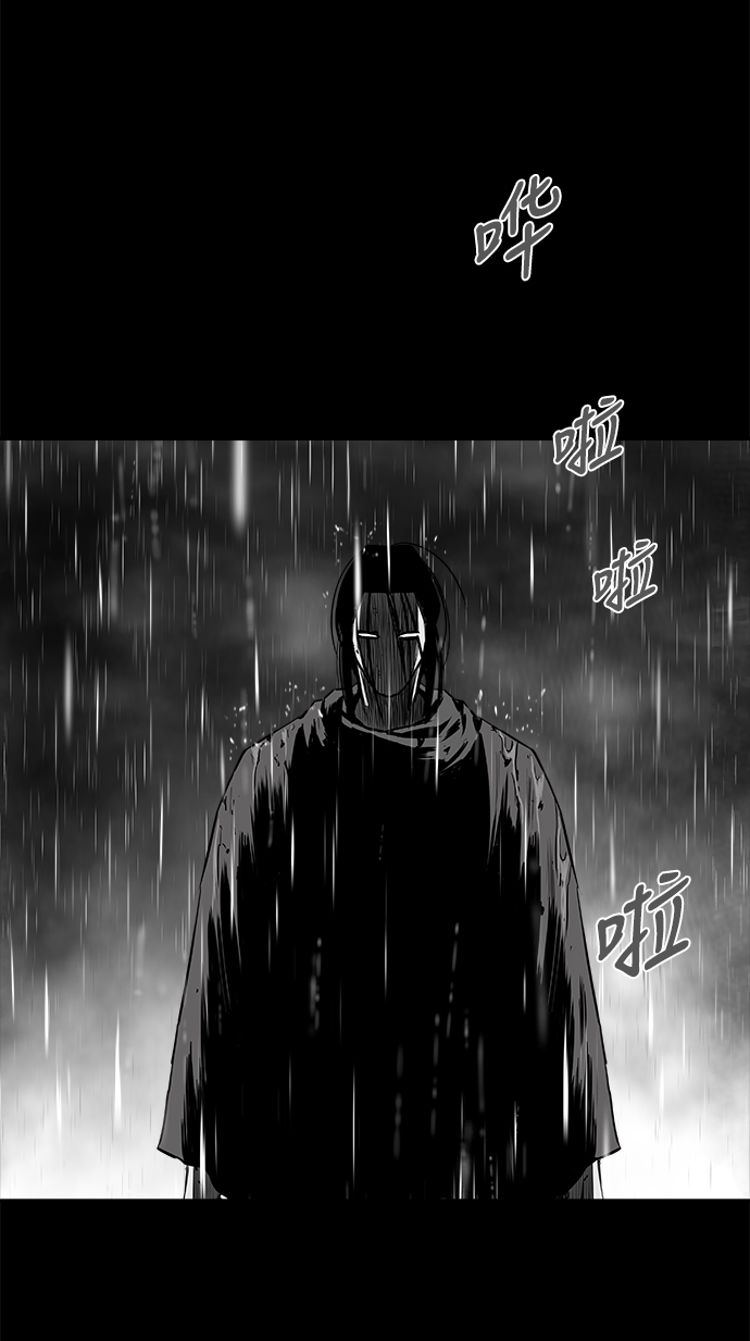第 80 页