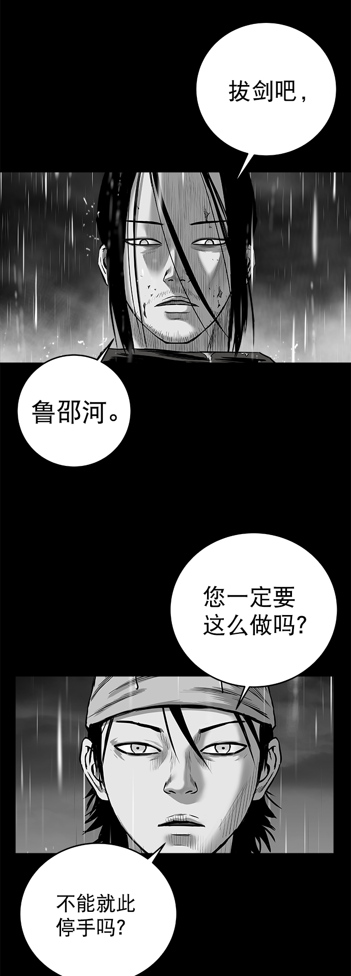 第 81 页