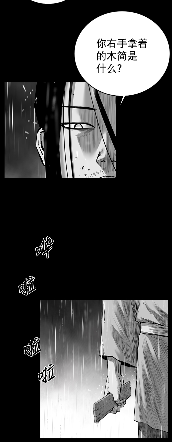 第 82 页