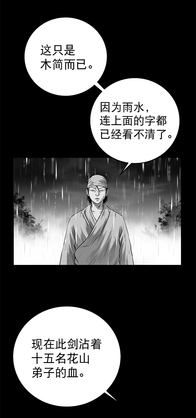 第 83 页