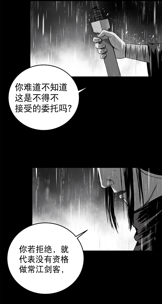 第 84 页