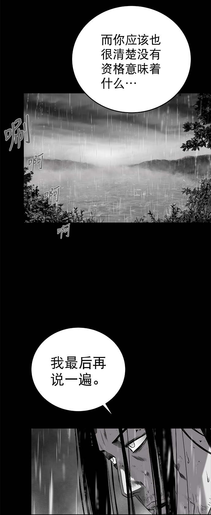 第 85 页