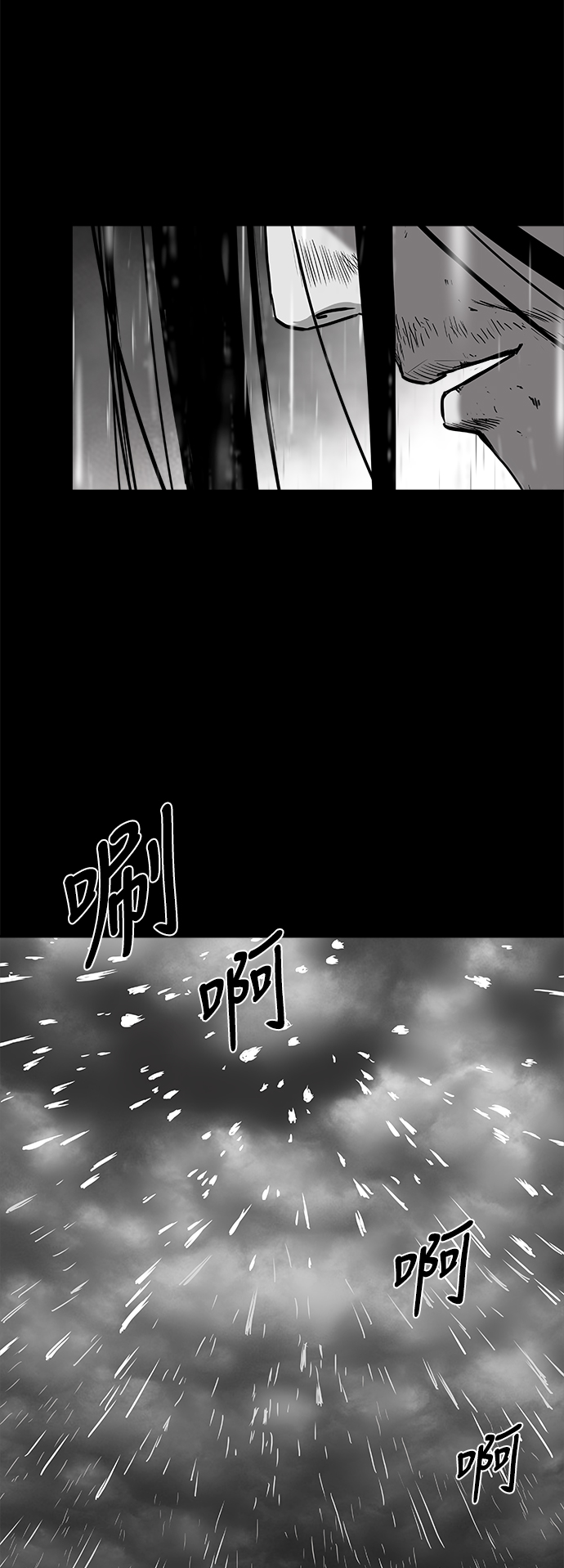 第 88 页