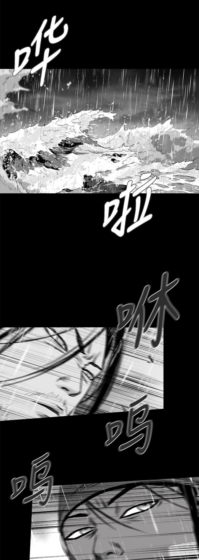 第 68 页