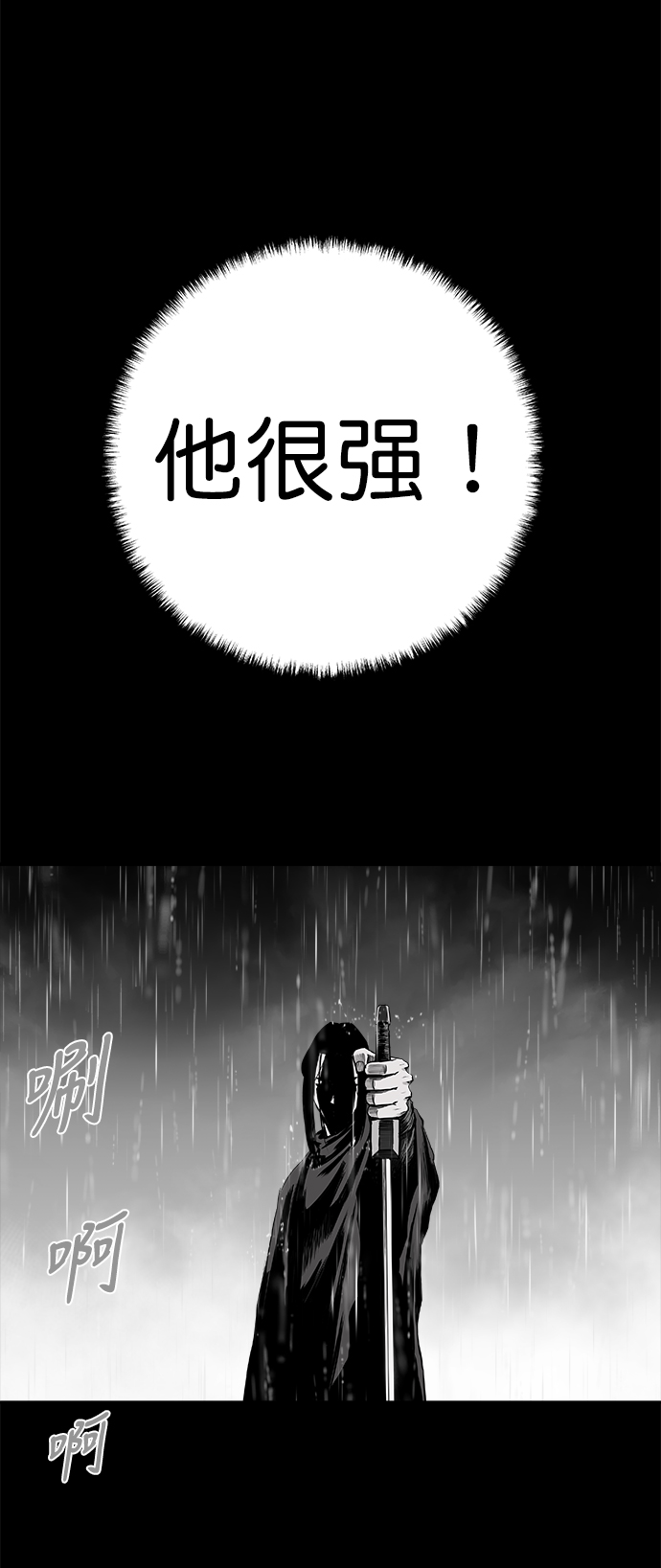 第 80 页