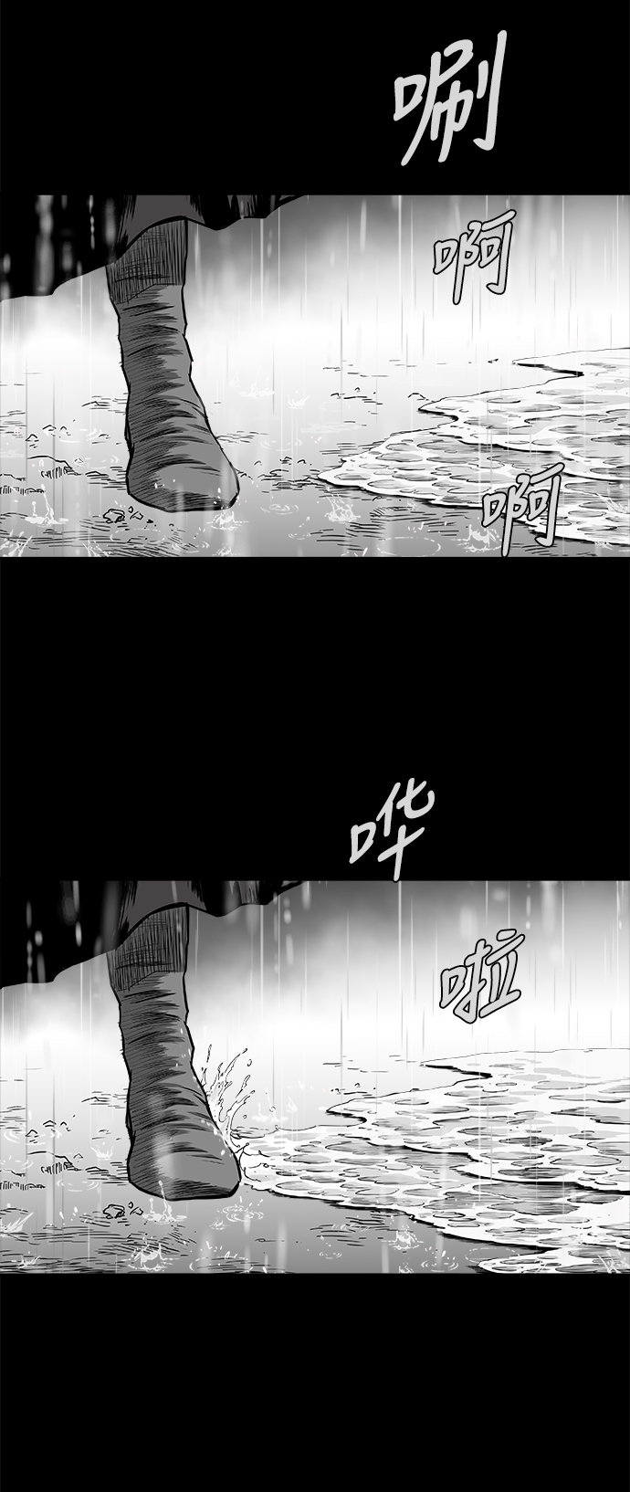 第 84 页