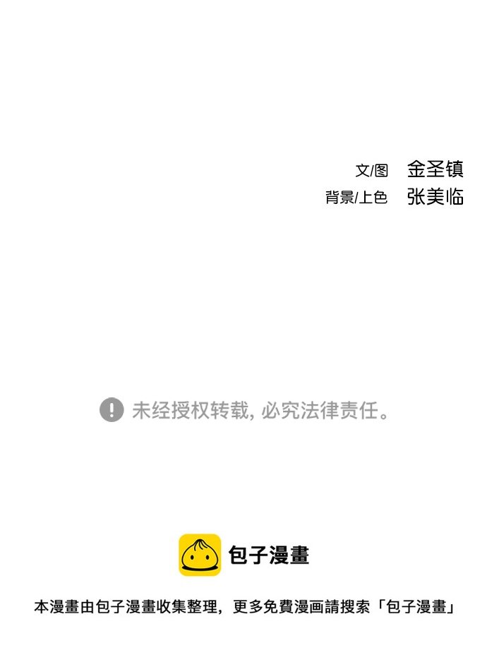 第 102 页