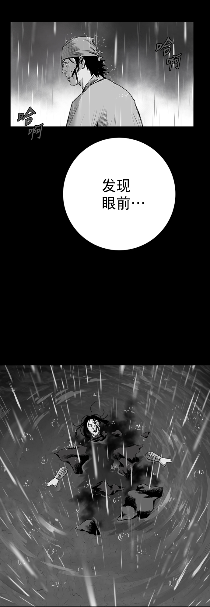 第 69 页