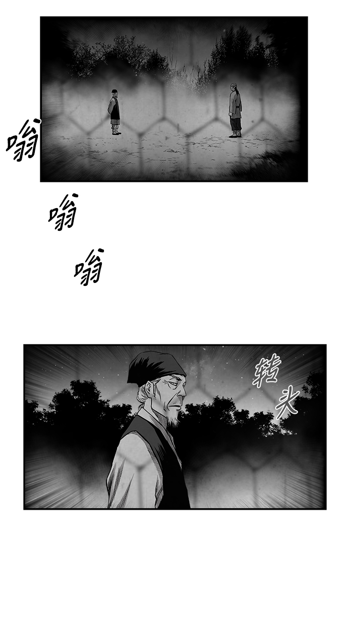 第 76 页