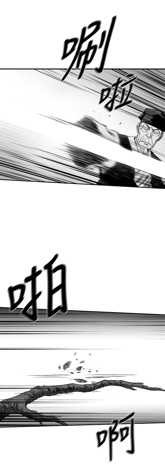 第 78 页