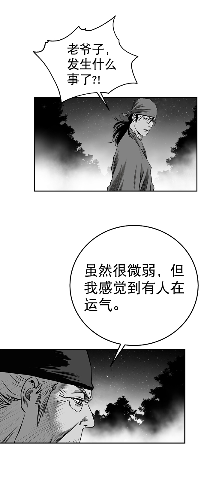 第 80 页