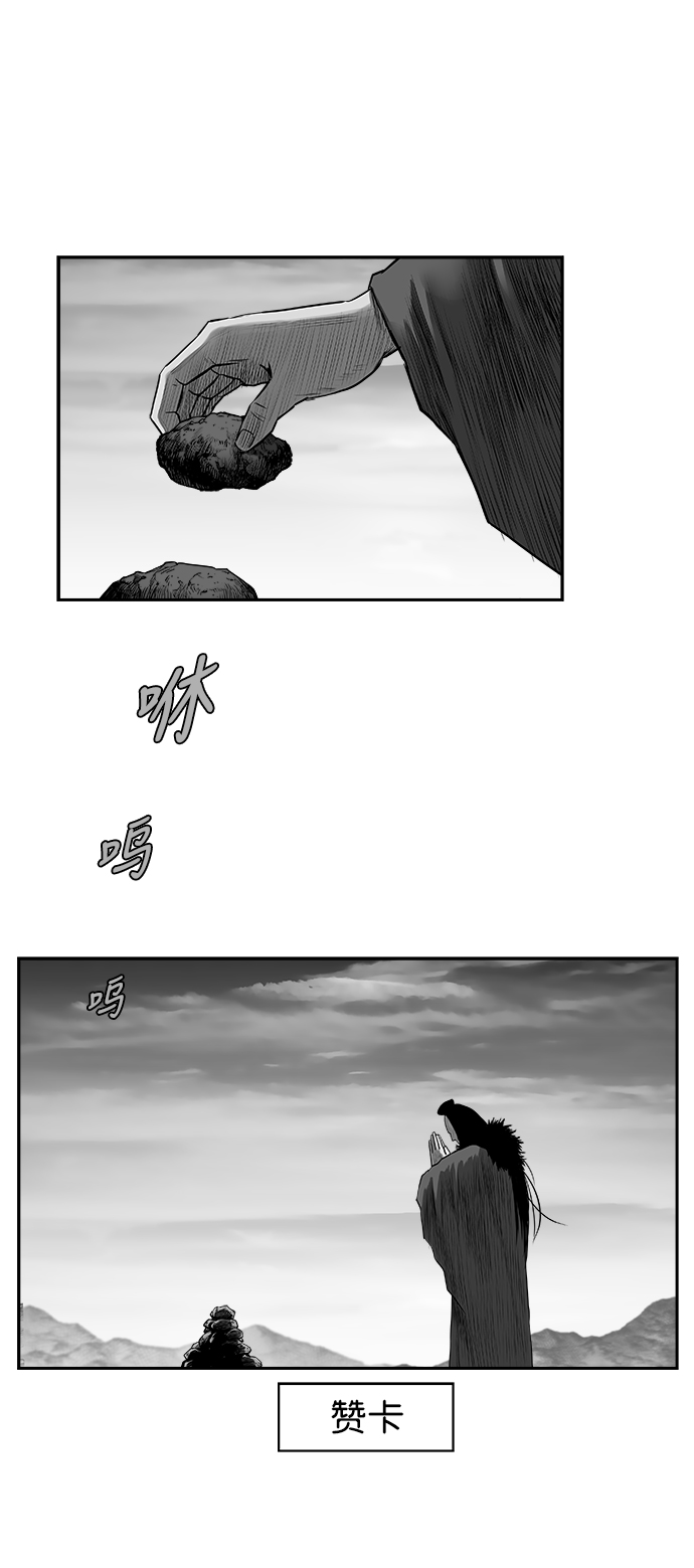 第 88 页