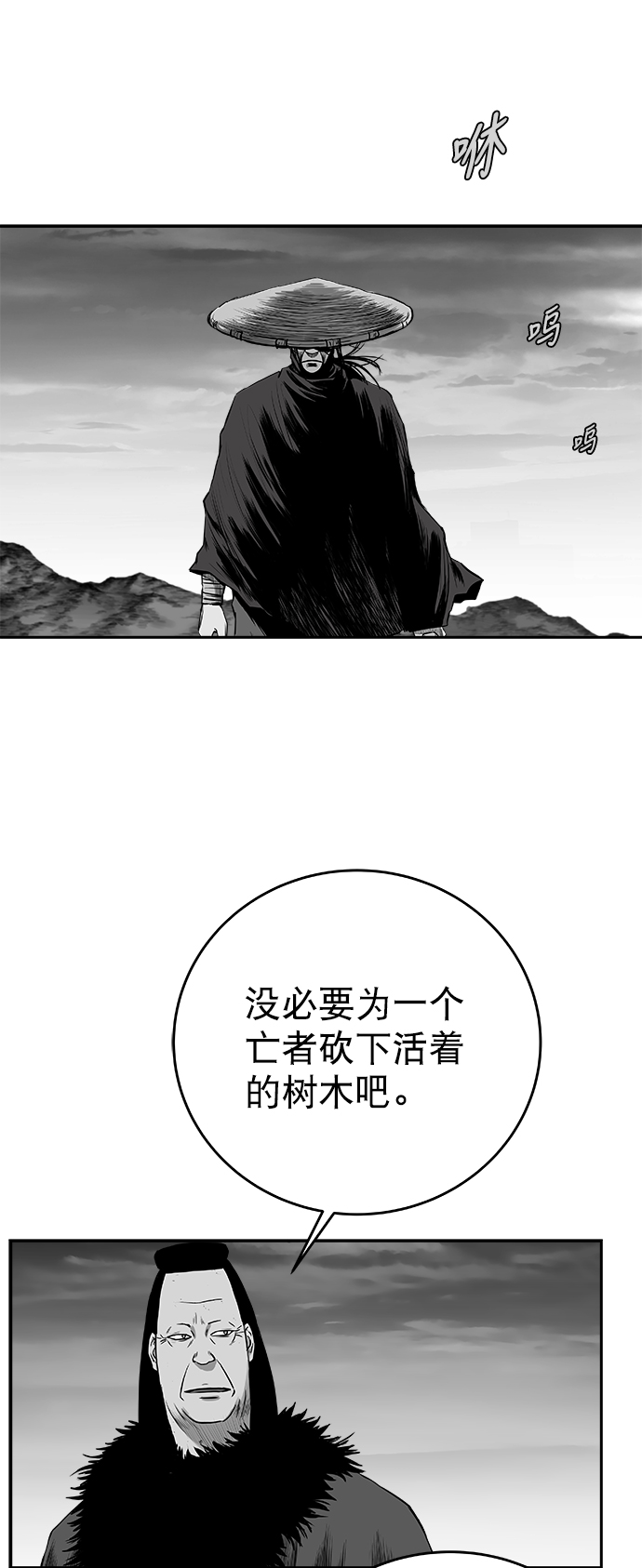 第 90 页