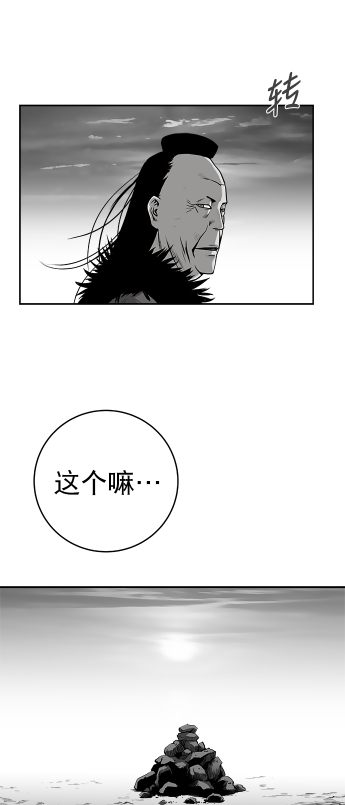 第 93 页