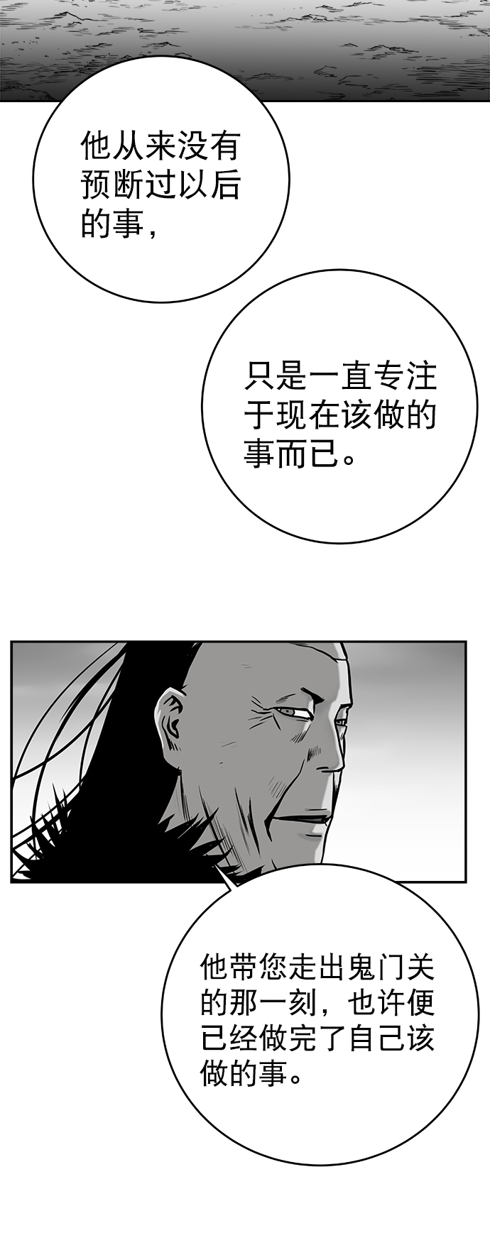 第 94 页