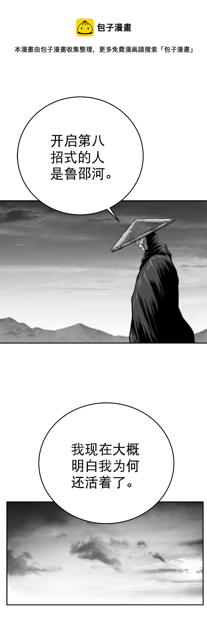 第 99 页