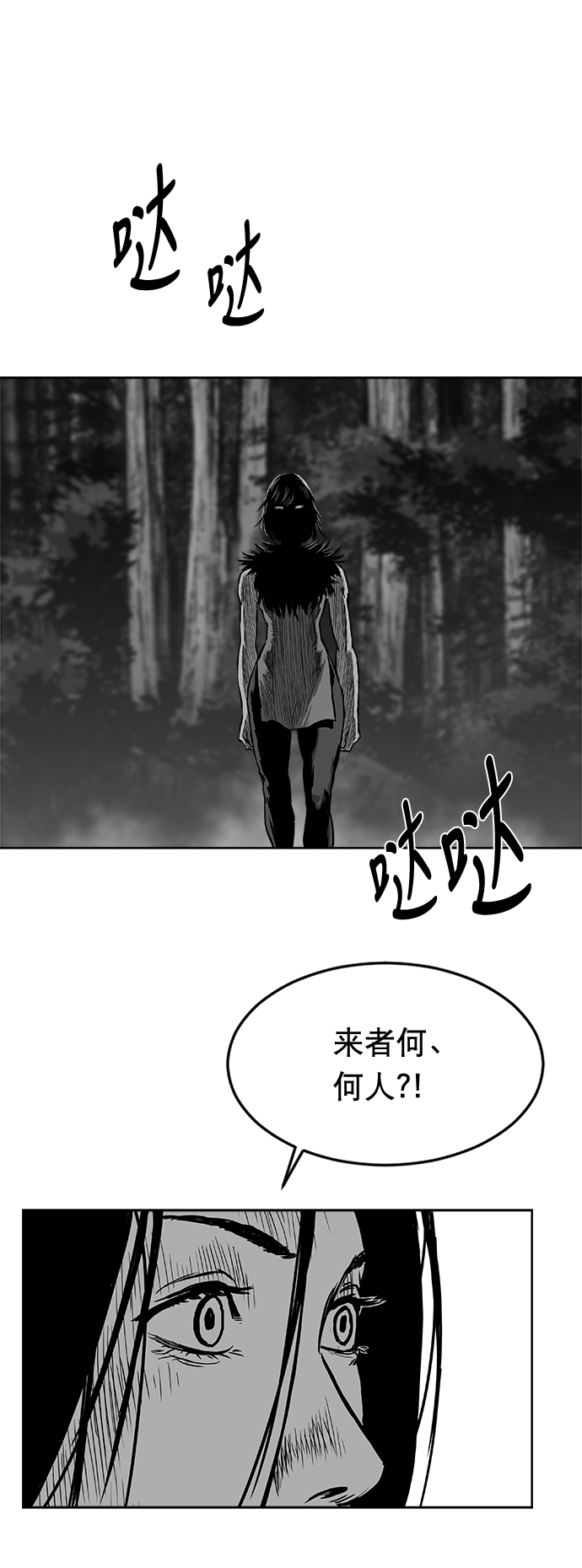 第 49 页