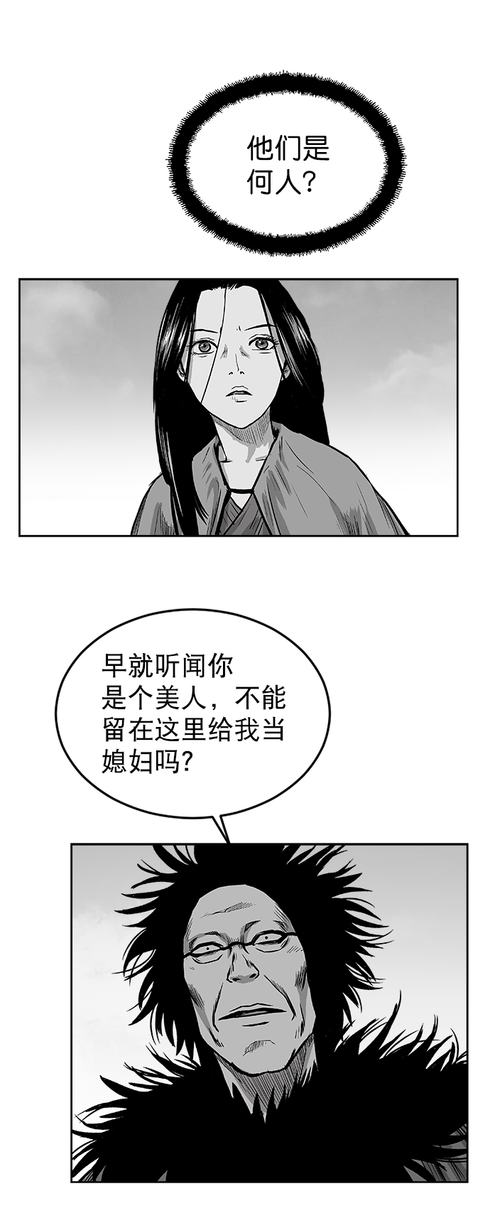 第 52 页
