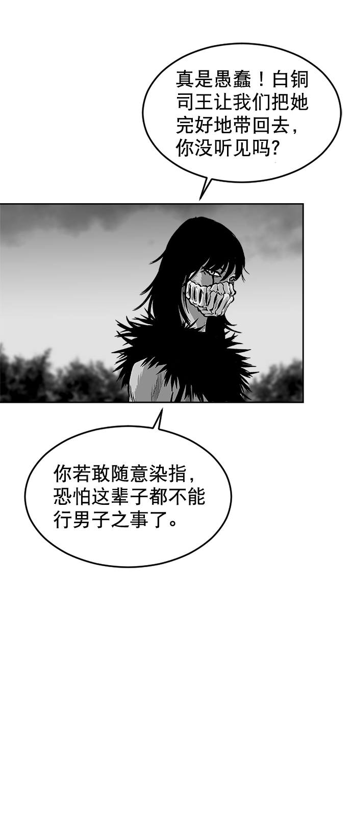 第 53 页