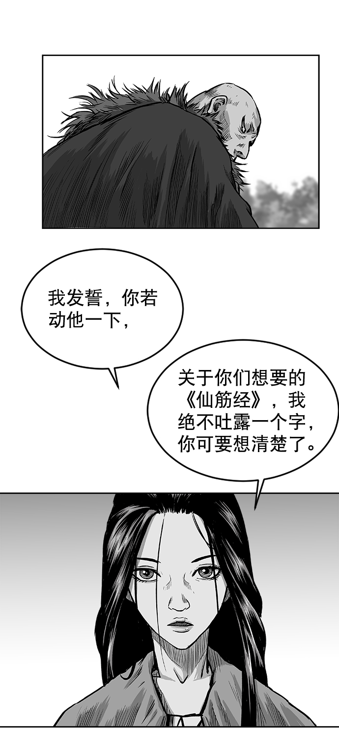 第 60 页