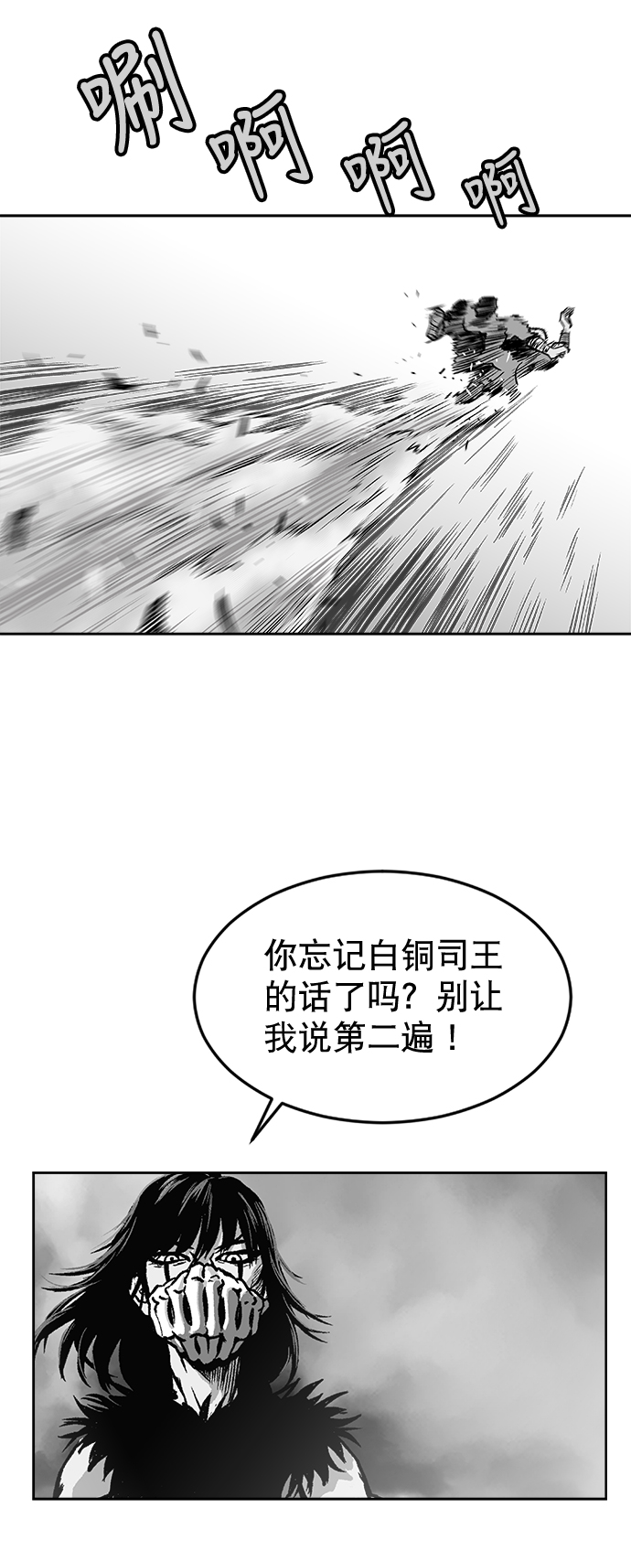 第 66 页