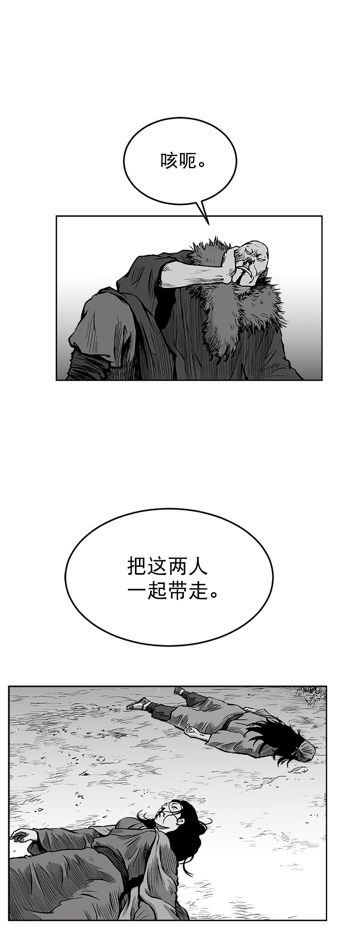 第 67 页