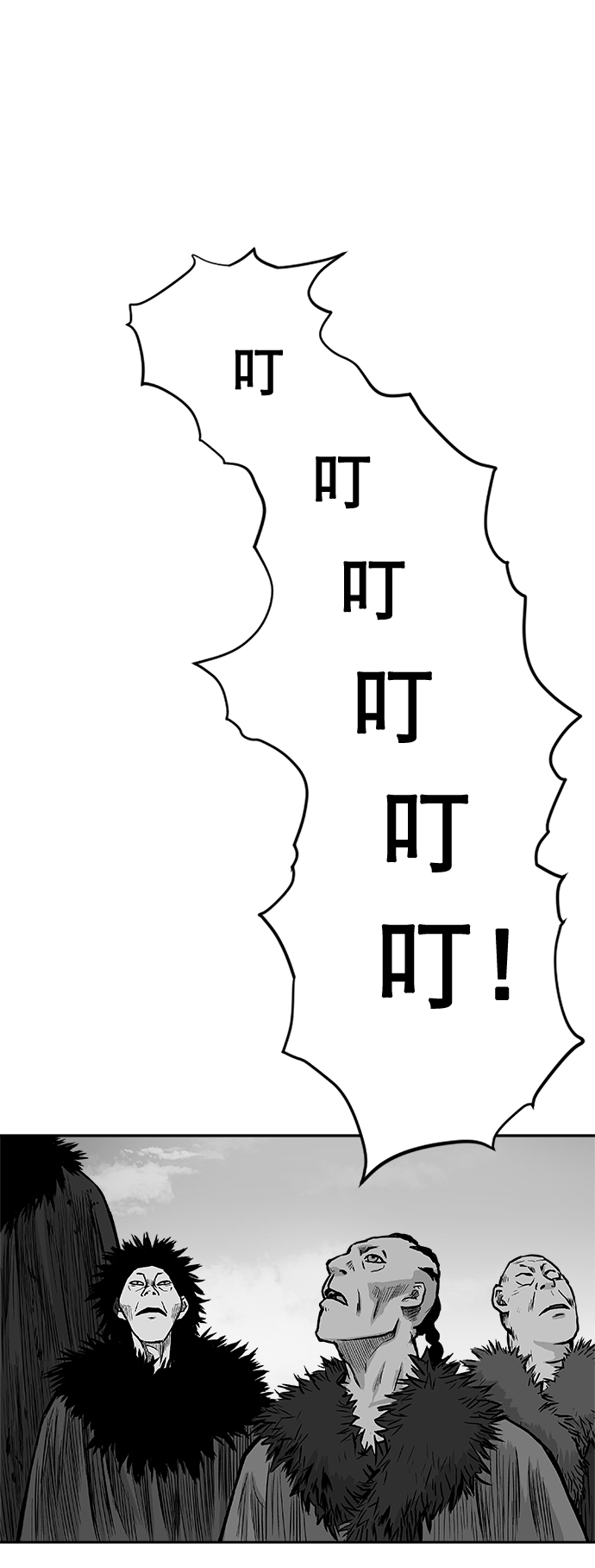 第 70 页