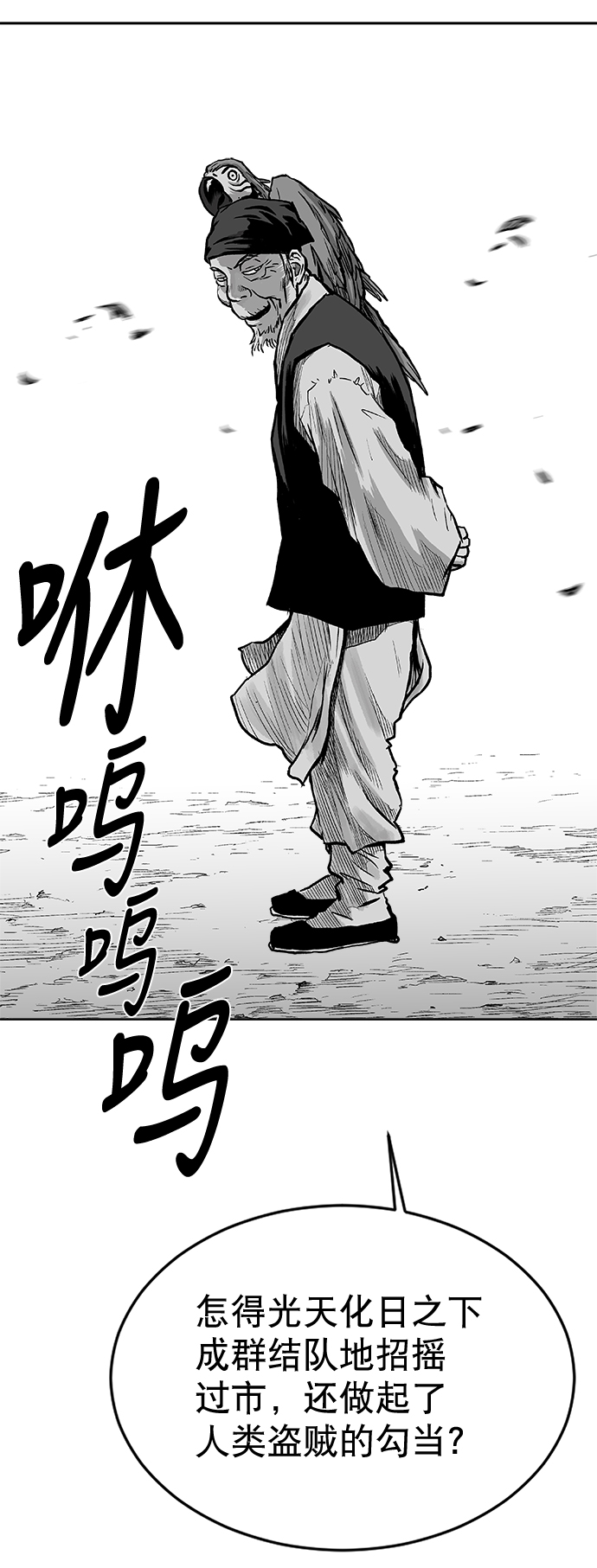 第 75 页