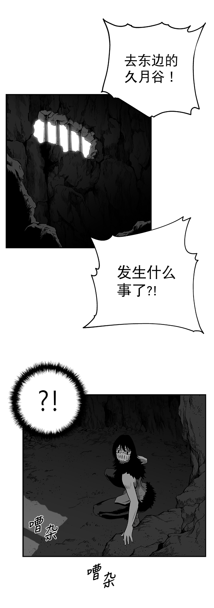 第 51 页